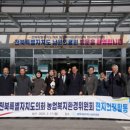 전라북도 남원의료원 이미지