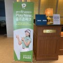 호텔JCS골프존파크 이미지