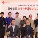 롯데렌탈 이미지