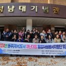 동주자원 서울뉴스통신