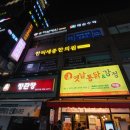 한티세종한의원 이미지