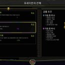 포세이돈PC 이미지