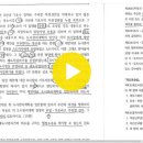 [기출 총평] 2024년도 5급공채 제2차시험 행정법 총평 - 김정일 변호사 이미지