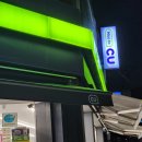 CU 사상감전점 | 흑백 요리사 나폴리 맛피아 CU 밤 티라미수 리뉴얼 레시피 공개