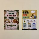 성남 맛집 고기집 성남꽃삼 태평본점