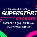 스타트 이미지