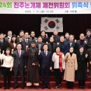 (재)진주문화예술재단 이미지