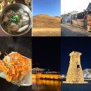 강변역로 | 경주 여행 1박2일 코스 추천 가볼만한 곳 후기