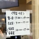 매머드익스프레스서초서일점