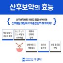 씽씽한의원 네이버블로그