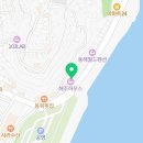 강원옥찹쌀떡동해묵호점 이미지