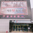 중문탐라만찬 네이버블로그
