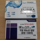 오행당약국 이미지