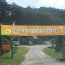 이원목장 이미지