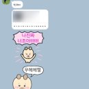 무안우체국 화장실 | [상해 기록 #5] 언제나 그랬듯이 함께 있을 거야