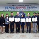 신평면행정복지센터 이미지