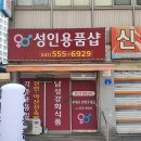 한빛유통 이미지