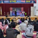 초등 과학 마술 네이버블로그
