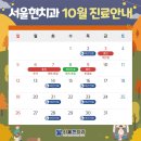 현치과 - 금천구 독산로 176 | 현치과