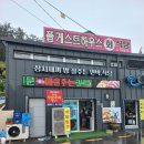 고군산시간여행코스 이미지