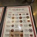 땡초우동포차 - 동구 | 땡초우동포차