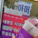 커피볶는낭만곰 - 안산시 단원구 화랑로 259 | 커피볶는낭만곰