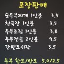 화순고인돌전통시장주차장 이미지