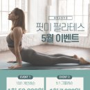 시미핏필라테스