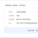 화신볼트산업 이미지