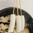 오마뎅제주아라점