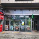 (주)원흥 원흥동지점 이미지