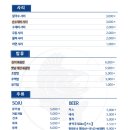 주안횟집