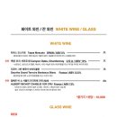 어썸레스토 네이버블로그