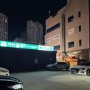 샤브올데이 의정부민락2지구점 | 의정부 민락동 민락 2지구 샤브샤브 맛집 샤브올데이 후기!