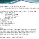 바티카