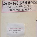조선옥실비식당 | 강원도 태백 현지인 추천 주차편한 보궁실비식당 내돈내산 솔직후기