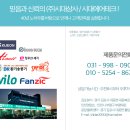 (주)비엠지