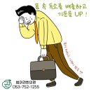 범어권한의원 이미지