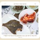 속초빈대떡 - 동구 | 7개월아기랑 첫속초여행 들꽃한정식 속초 교동 현지인 맛집 추천해요