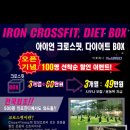 해운대스포츠(실외) 이미지