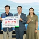 금산농업협동조합 티스토리