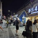 캠프보산 월드푸드스트리트 이미지