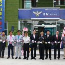 백구파출소 이미지