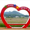중도방죽 이미지