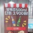 프라자건어물