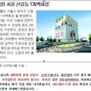 이곳에 집중하세요 필독사항 뉴타운 신림역 초역세권 국내최초 백화점분양 소자본투자해서 고수익 와서확인하세요 이미지