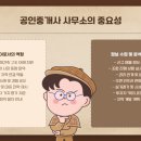 길잡이부동산공인중개사사무소 이미지