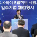 랩바이오 이미지