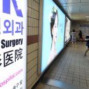 강남용역(주) 서울경제