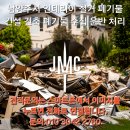 제이엠씨태권도